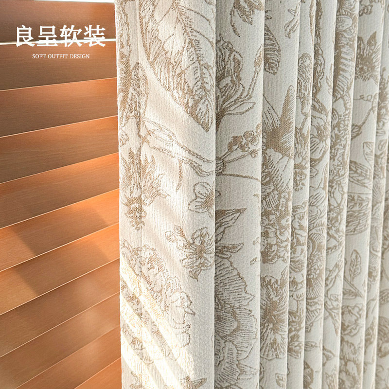 绮梦花园雪尼尔提花窗帘法式复古轻美式客厅卧室窗帘高级感