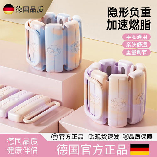德国负重手环沙袋绑腿运动健身