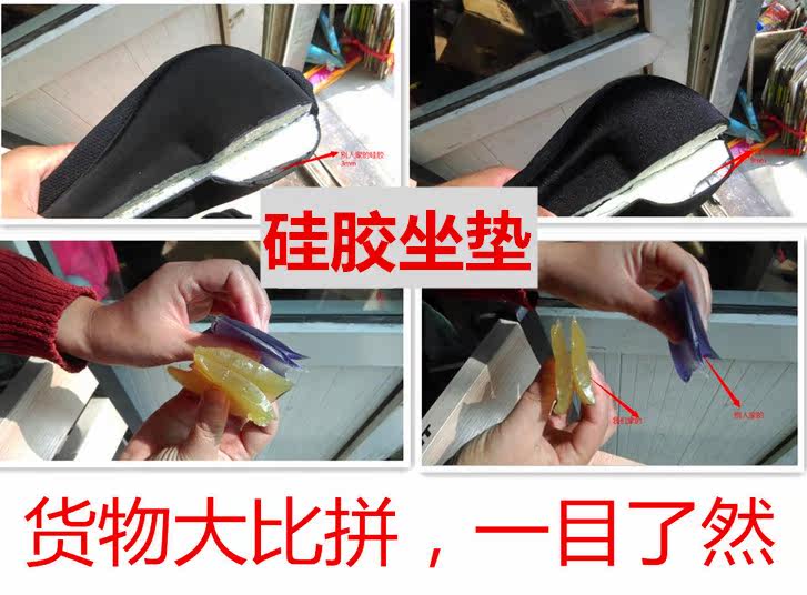 Selle de vélo Mountain Bike - Ref 2350752 Image 4