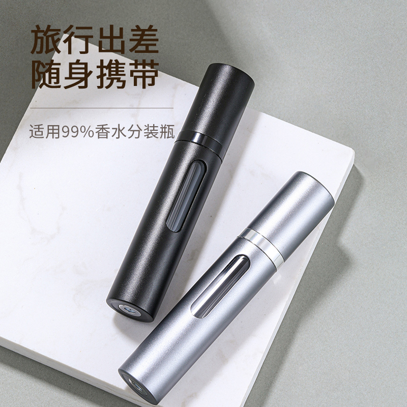大牌香水专用香水分装直充款8ml