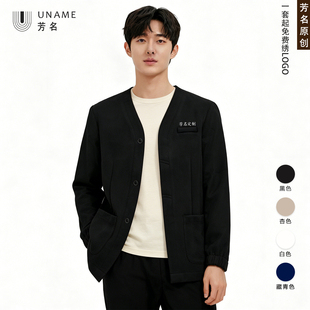 护士开衫外套抗起球新美业美容院工作服美容师医护制服长袖男款