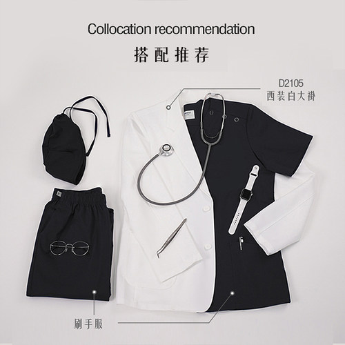 口腔医生洗手服黑色洗手衣