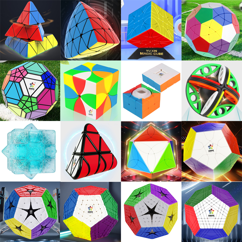 裕鑫足球魔方异型12面体实色顺滑