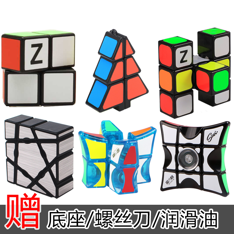 ÓÀ¿¥ZcubeÆæÒÕ133Ö¸¼âÍÓÂÝħ·½Ò»½×¾µÃæ¹íħħ·½²»¹æÔòÈ¤Î¶Íæ¾ß