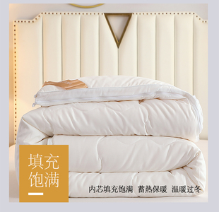 故园大豆芯料双胎被纤维冬被秋冬被子双人被芯加厚蓄热保暖子母被