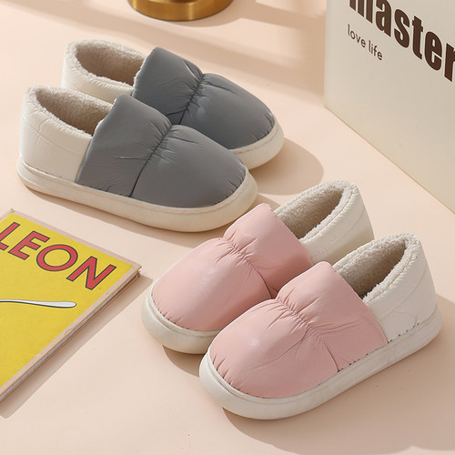 棉拖鞋包跟冬季室内居家居用