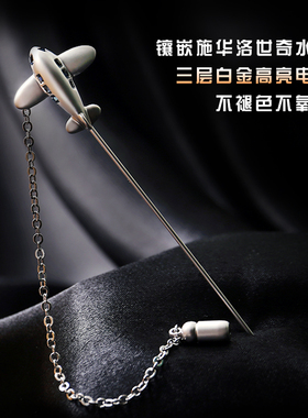 THANKS进口飞机西装胸针男士驳头链男朋友生日礼物私人定制小众