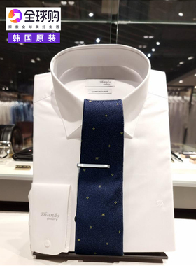 THANKS领带男高级感定制正装商务结婚真丝领带绅士生日礼物