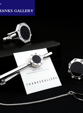 THANKS进口星空袖扣男士简约时尚商务法式衬衫袖口钉定制生日礼物