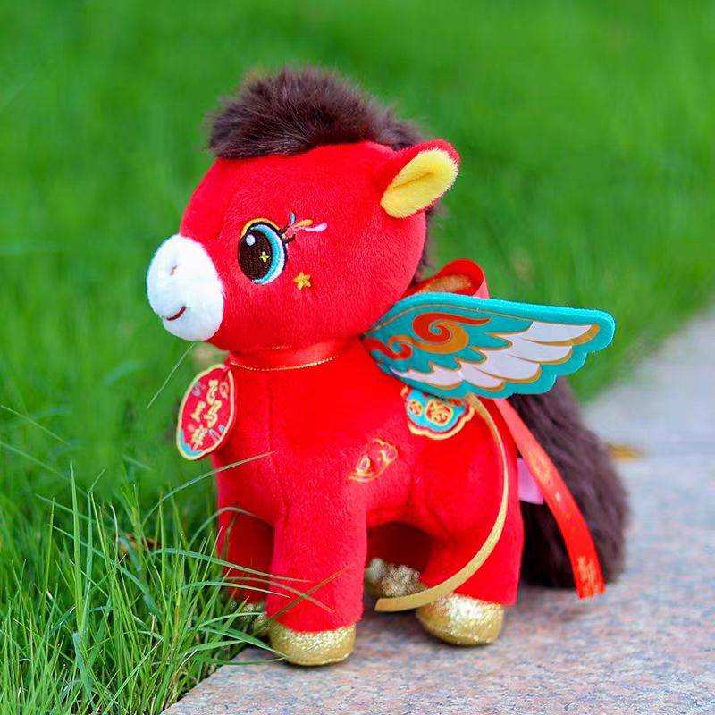 拉比泰凌霄飞马毛绒玩具马年生肖吉祥物公仔春节公司年会玩偶礼品,玩具/童车/益智/积木/模型,毛绒/玩偶/公仔/布艺类玩具,淘宝优惠券,粉丝福利购,淘宝优惠卷