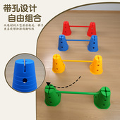 幼儿园早教跨越障碍团队协作游戏亲子雪糕桶跨栏儿童感统训练器材