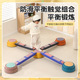 幼儿园防滑触觉平衡木亲子益智比赛活动感统训练独木桥早教玩具