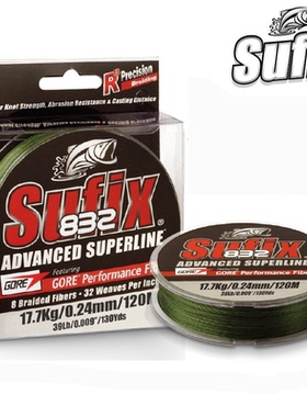 进口Sufix梭飞士832鱼线8编耐磨PE线路亚线大力马编织线120米主线