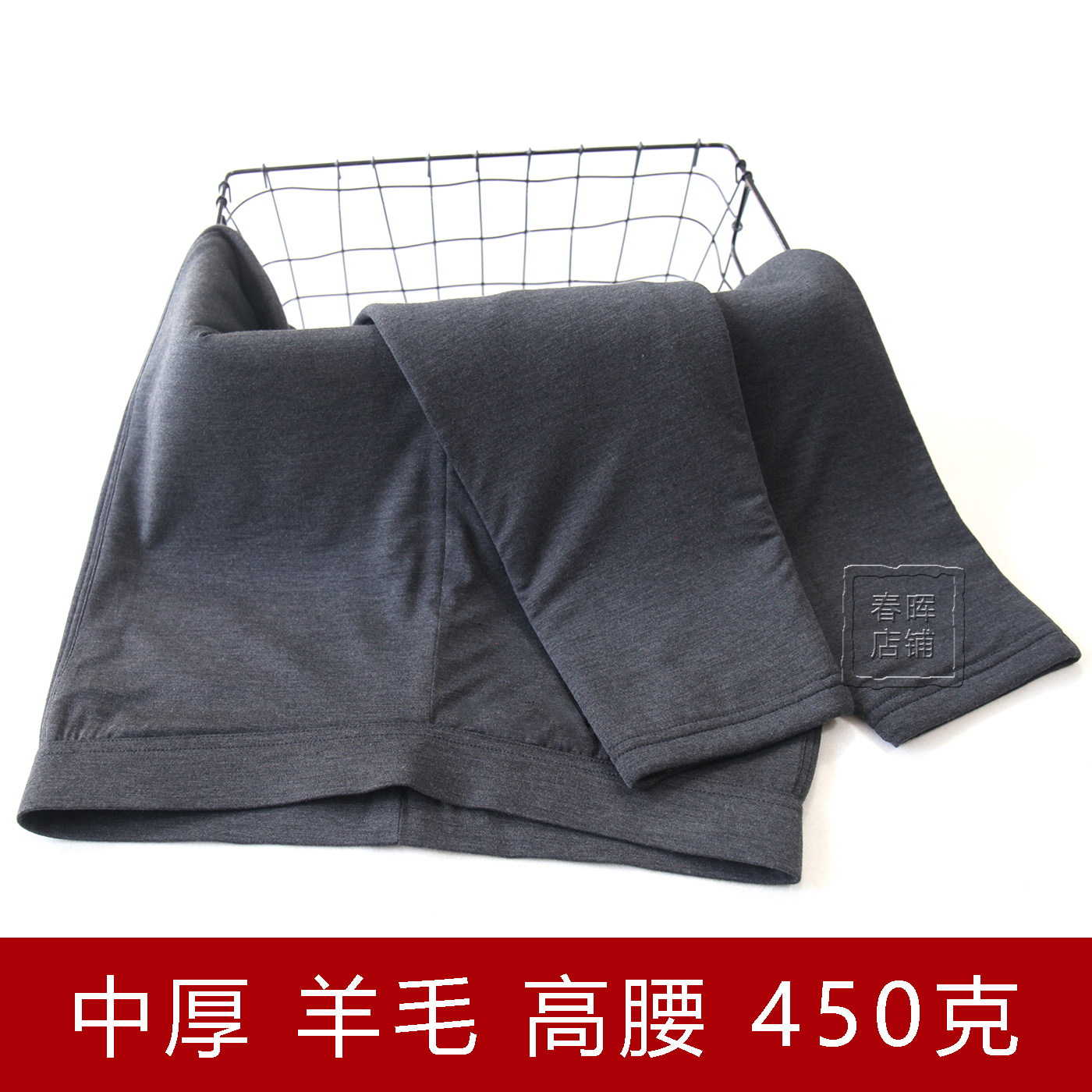 女士保暖裤冬季羊毛加绒中厚修身高腰柔软东北过冬打底裤绒裤棉裤