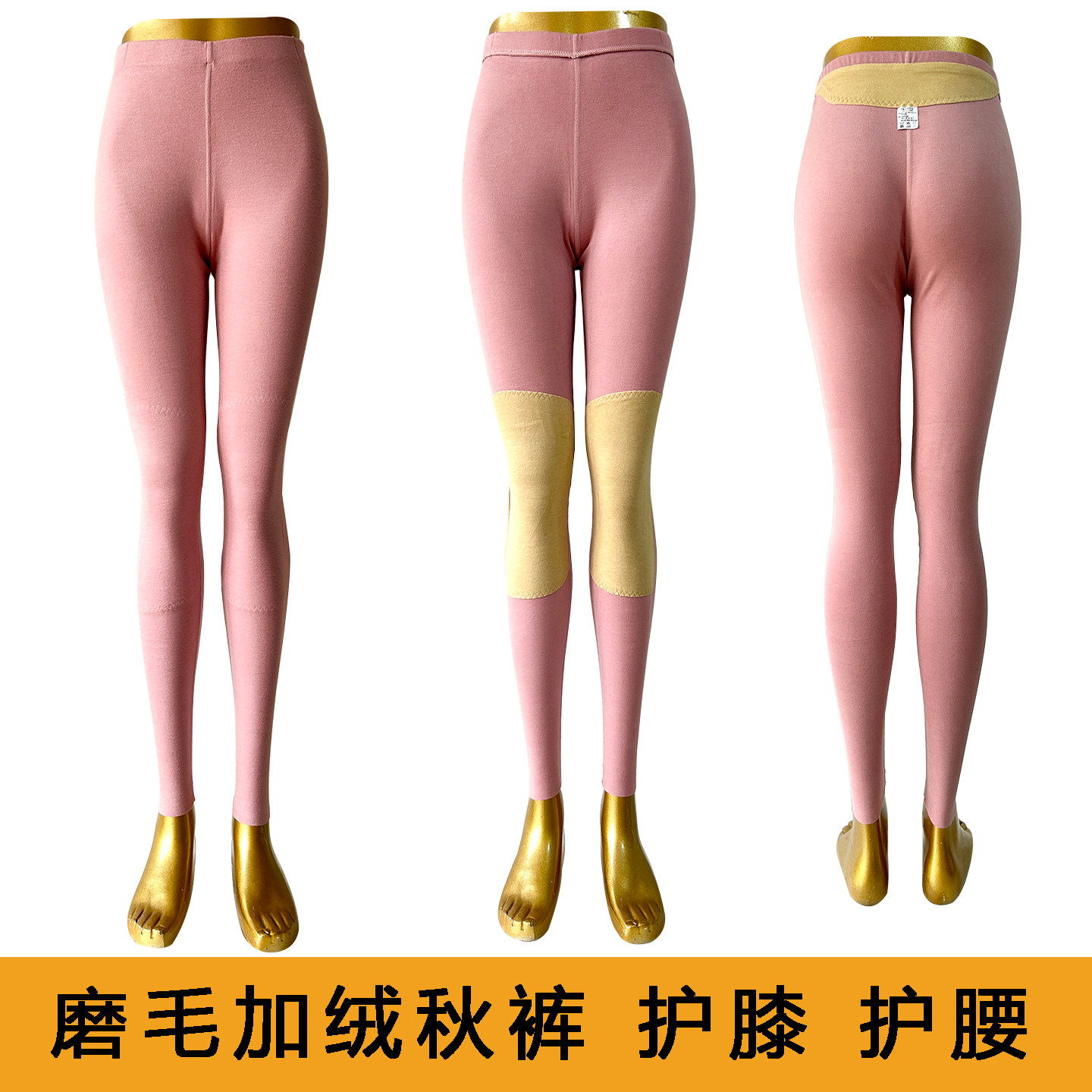 花系女士秋裤磨毛加绒羊绒护膝高腰修身秋冬季保暖衬裤线裤30530