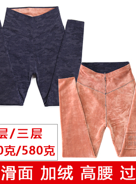 芭丝雅保暖裤女光滑面加绒中厚双层修身显瘦高腰冬打底裤棉裤225B