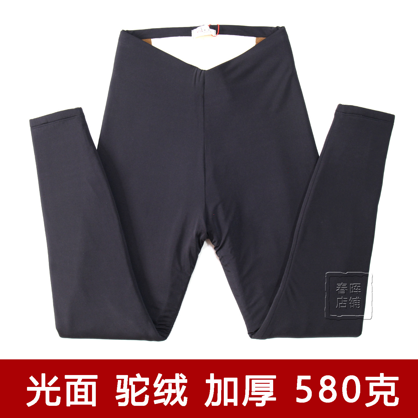 斯瑞晨保暖裤女光滑面加厚加驼绒三层修身高腰东北过冬季打底棉裤