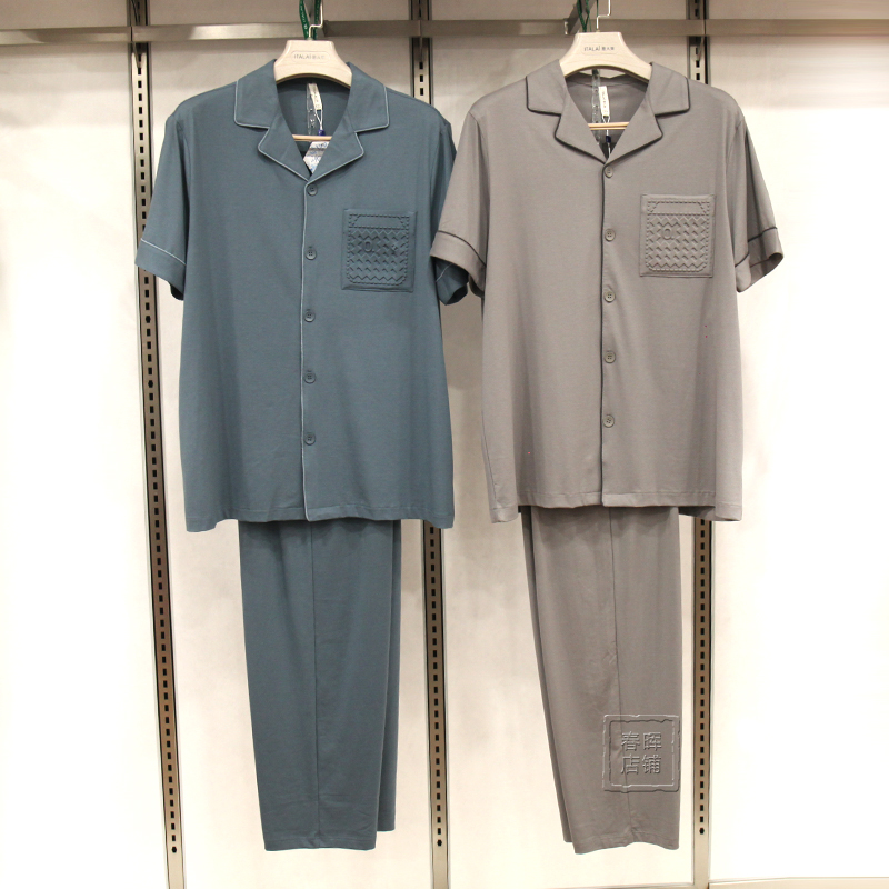 意大莱2025新款男士睡衣套装半袖莫代尔棉春夏秋季宽松家居服5247