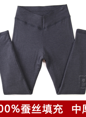 东北保暖裤女士冬季桑蚕丝中厚三层棉面柔软修身高腰打底棉裤1878