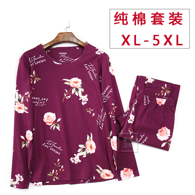 红妮女士秋衣秋裤纯棉中老年妈妈宽松大码加肥加大码线衣线裤套装