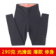 女薄款 棉裤 加绒光滑面双层修身 打底裤 高腰显瘦秋冬季 芭丝雅保暖裤