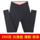 女薄款 棉裤 加绒光滑面双层修身 打底裤 高腰显瘦秋冬季 芭丝雅保暖裤
