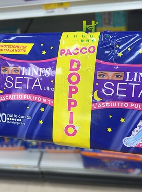 现货意大利 Lines  Lines Petalo/*SETA系列姨妈巾卫生巾 日夜用
