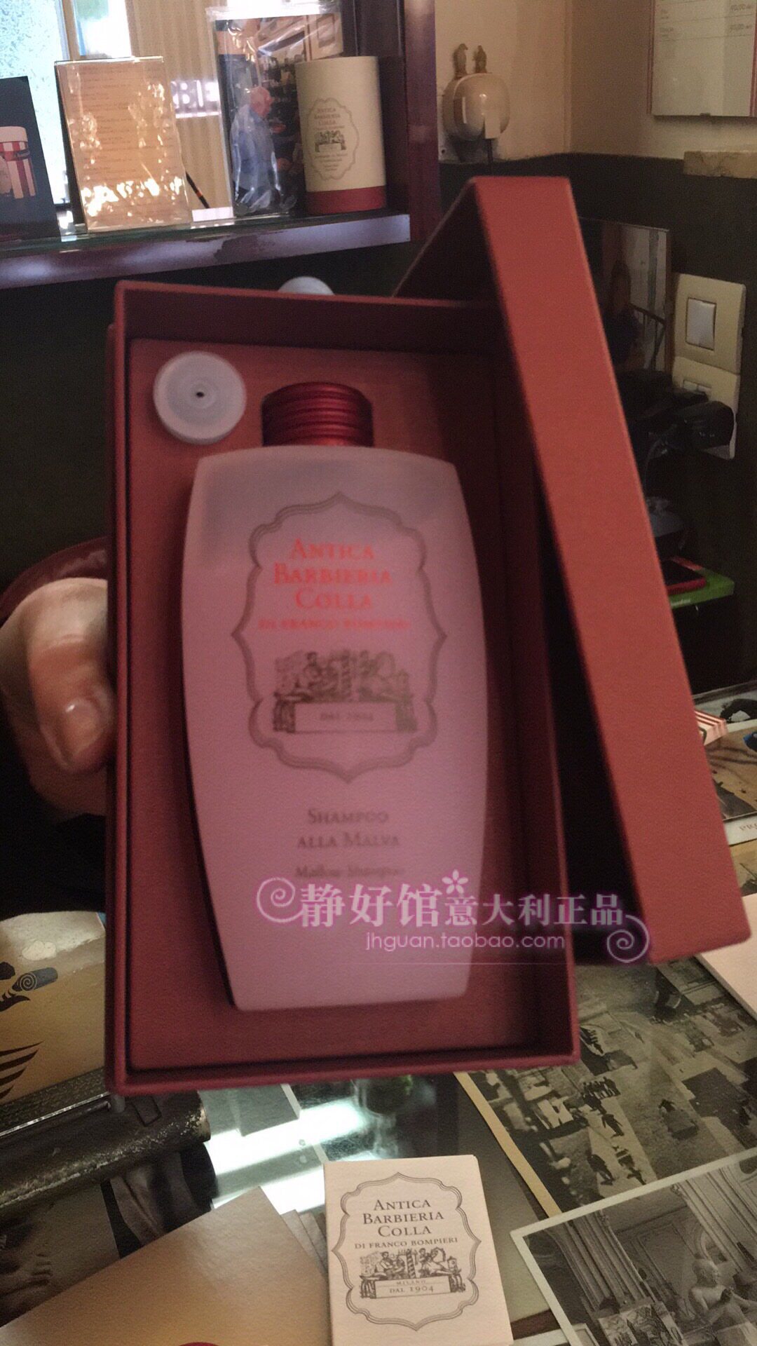 意大利锦葵光泽200ml洗发水