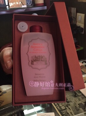 意大利 理发店ABC antica barbieria colla 锦葵光泽洗发水 200ml