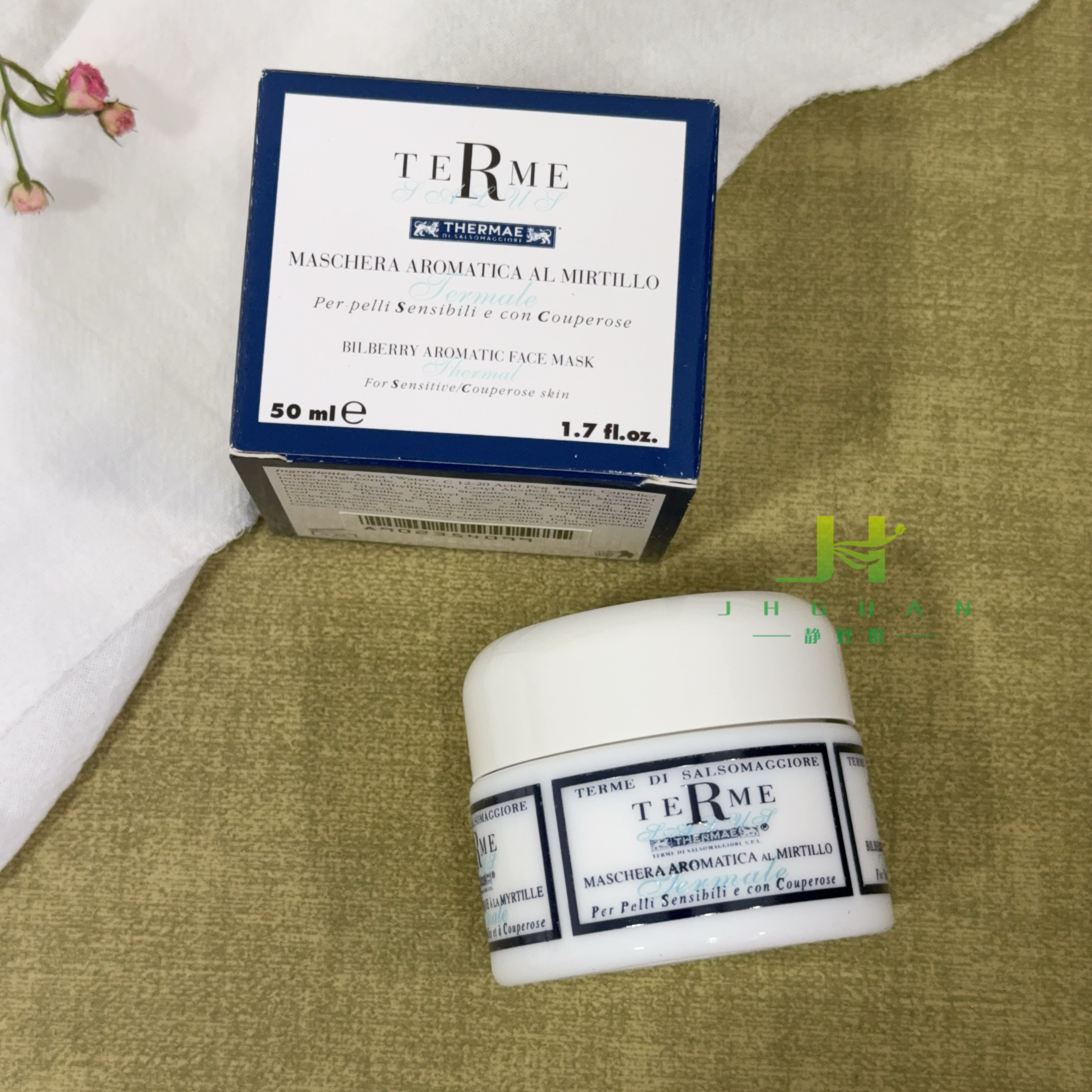 现货意大利 salsomaggiore  温泉热泥浆蓝莓补水舒缓面膜 50ml