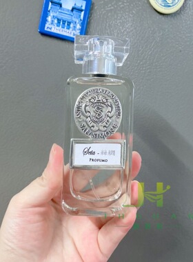 现货 意大利 san simone  丝绸 seta50ml 香水