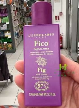 现货意大利 蕾莉欧l'erbolario 无花果沐浴乳沐浴露100ml旅行Fico
