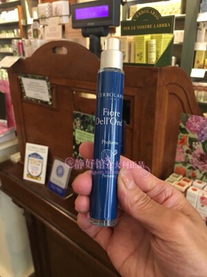 蕾莉欧15ml芙蓝朵香水