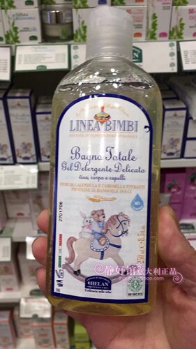 意大利 HELAN 有机宝宝儿童甘菊沐浴洗发露 250ml