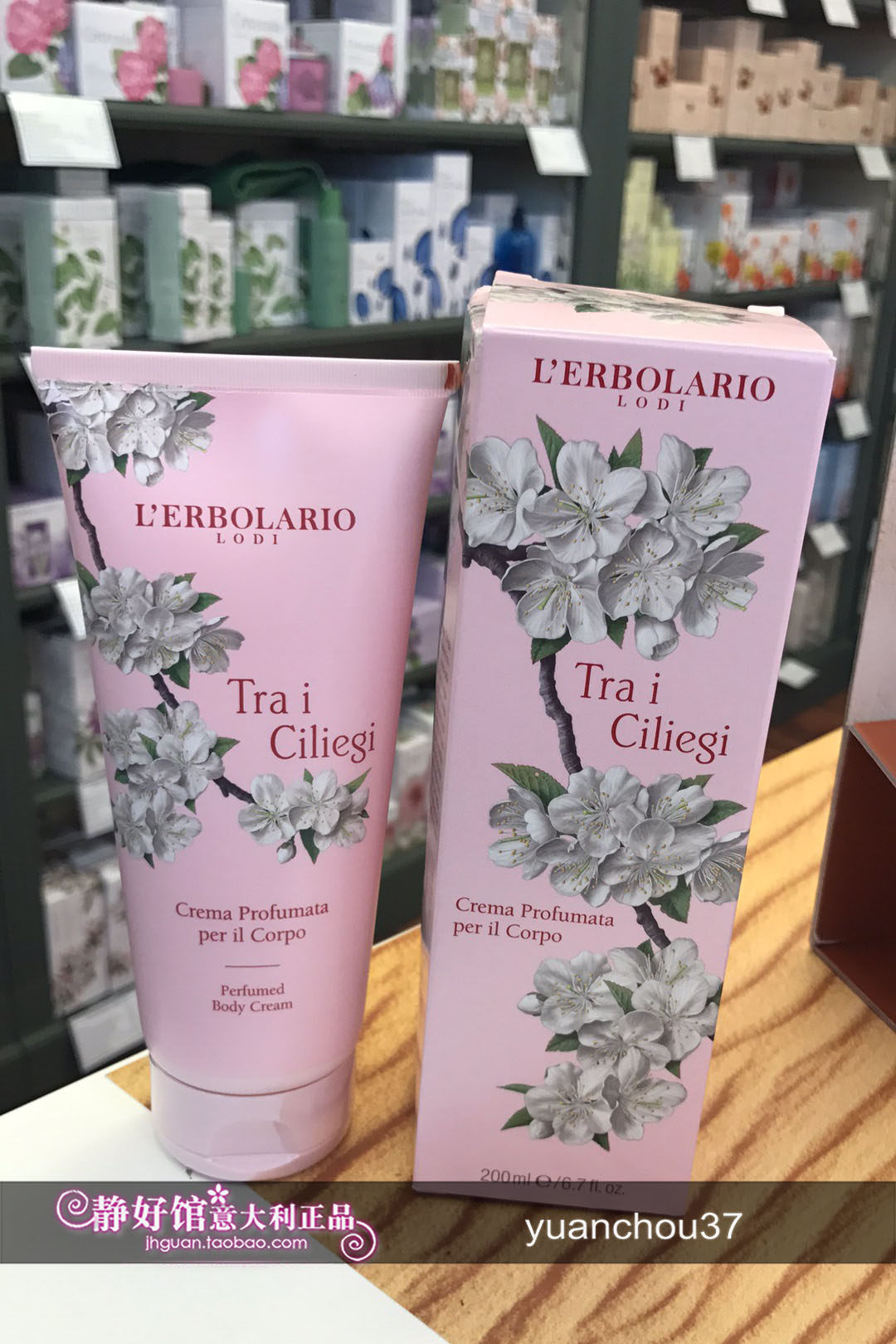 意大利 蕾莉欧 lerbolario 樱花树润肤霜 200ml