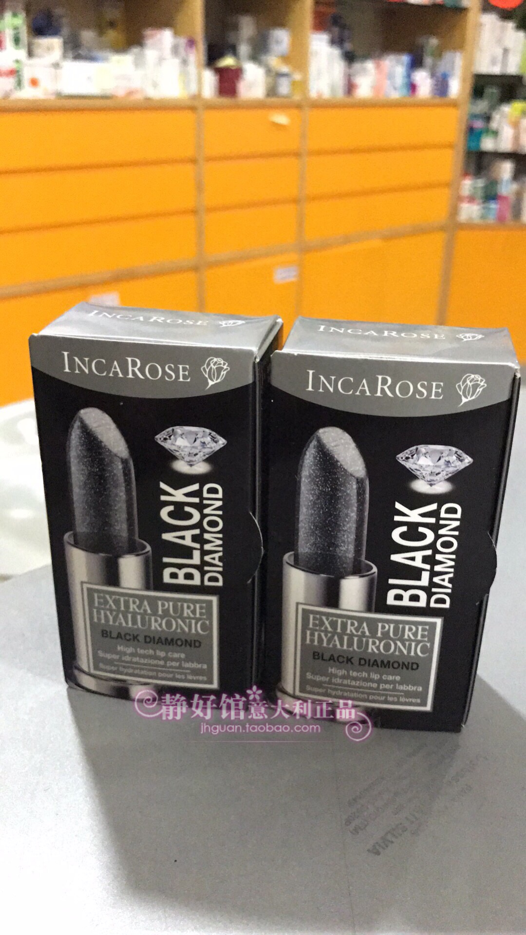 意大利玻尿酸保湿金钻唇膏膏