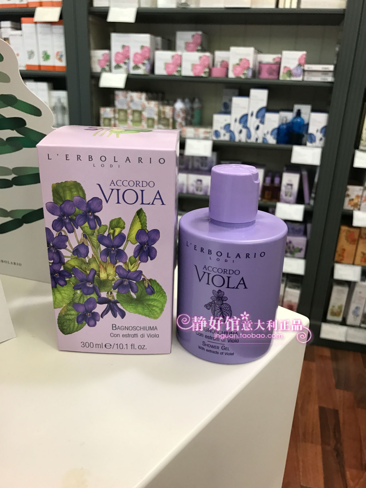 意大利蕾莉欧芳香沐浴乳300ml