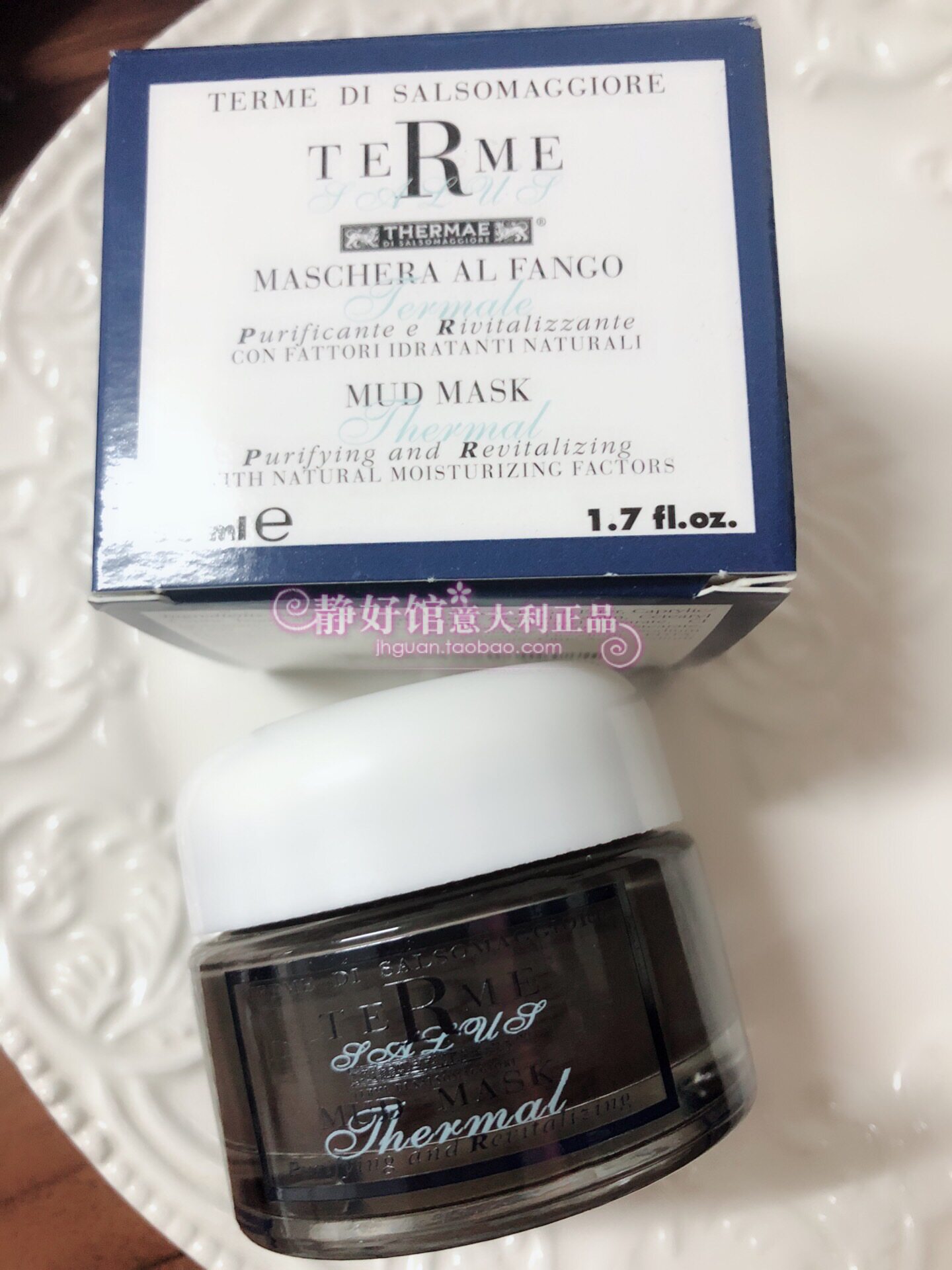 意大利 salsomaggiore  温泉热泥浆清洁活化面膜 50ml