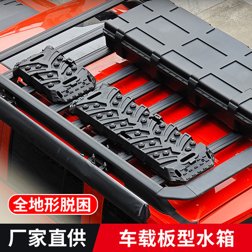 路野装备越野车脱困板油桶