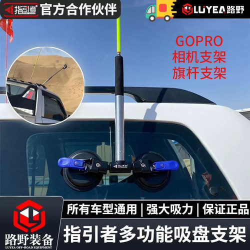 指引者霸道普拉多牧马人帕杰罗