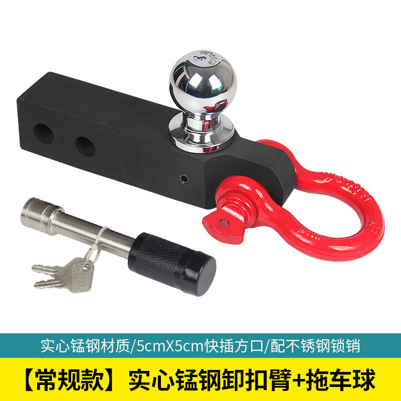 U型方口拖车钩快插方型弓型卸扣臂D铝合金杠改装牵引流氓钩拖臂环,汽车零部件/养护/美容/维保,拖车钩,淘宝优惠券,粉丝福利购,淘宝优惠卷