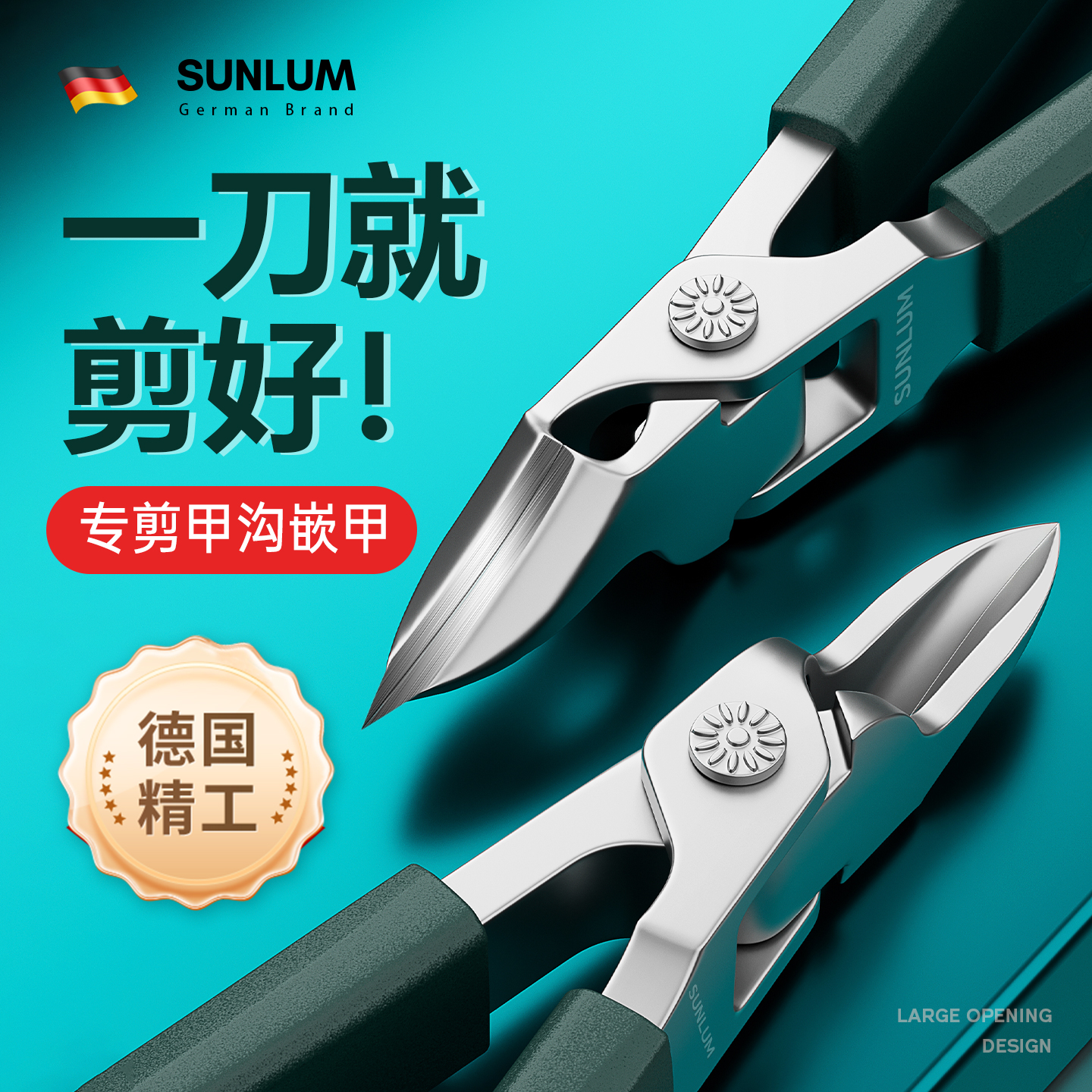 修脚技师推荐⭐甲沟专用指甲剪刀