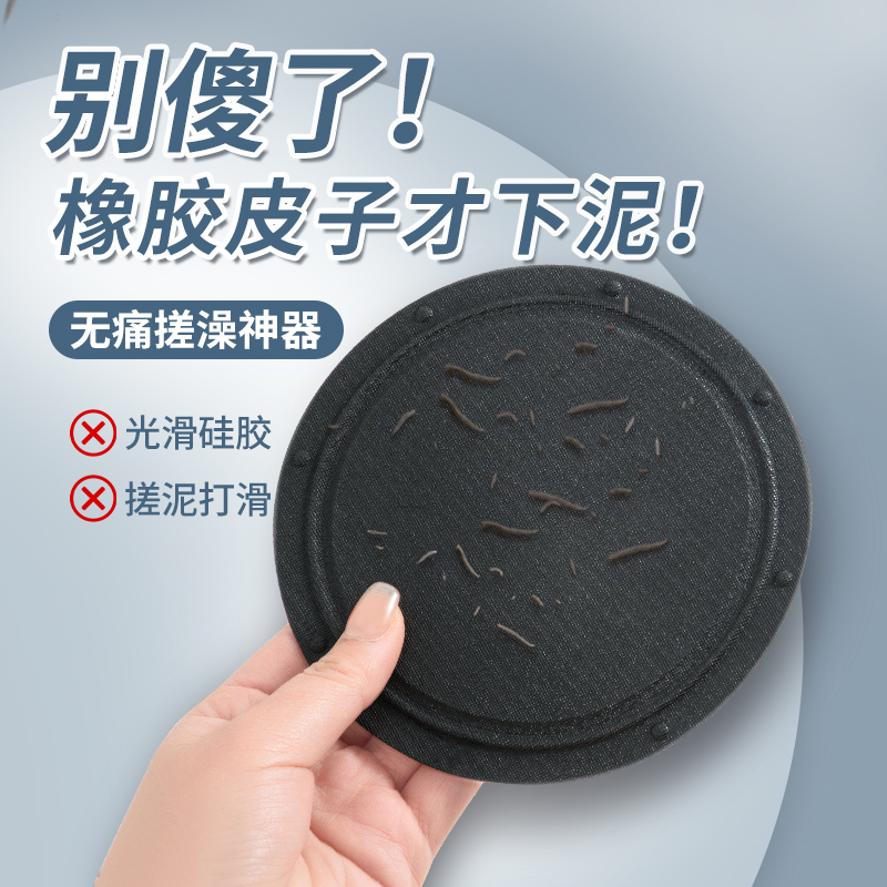 搓澡皮子洗澡神器单依纯同款搓泥