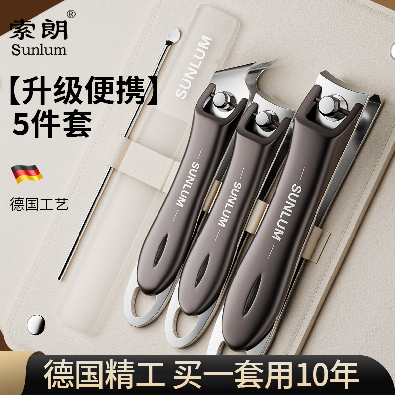 指甲刀套装2025新款德国进口原装指甲剪挖耳勺高质量修指甲钳工具