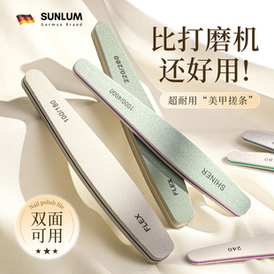 指甲锉打磨条美甲师专用搓条抛光海绵砂条专业修甲神器工具套装机