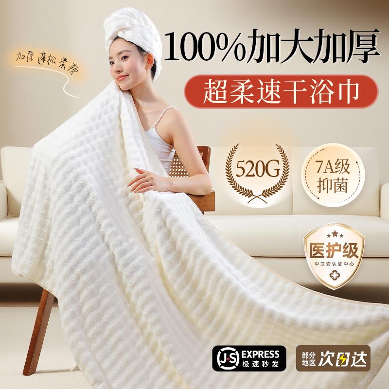 浴巾2025新款非全棉裹全身可穿成人毛巾一对女高级家用吸水不掉毛