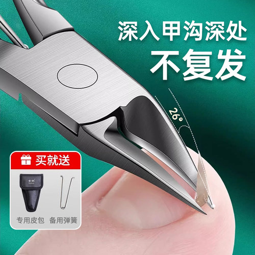 2026新款德国甲沟专用指甲剪刀鹰嘴钳指甲长肉里原装修脚刀具尖嘴