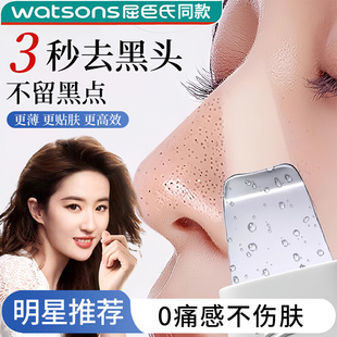 去黑头铲刮挤痘痘神器手动清理工具超细胞夹闭口粉刺针美容院专用
