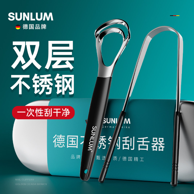 2026新款不锈钢刮舌器舌苔清理口腔异味神器清新口气舌头清洁刷臭