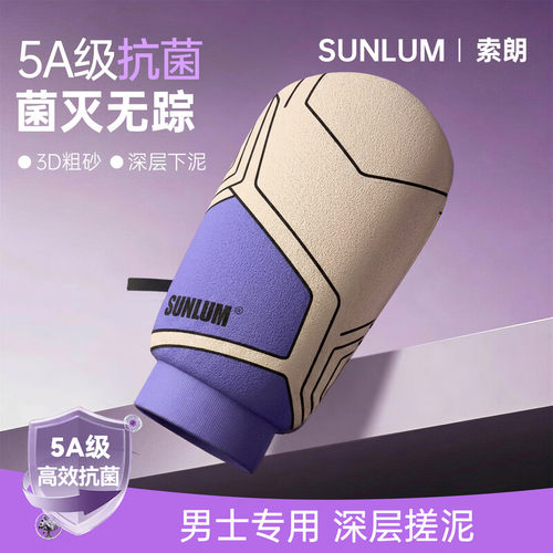 【5A级高效抗菌】⭐深层搓泥神器